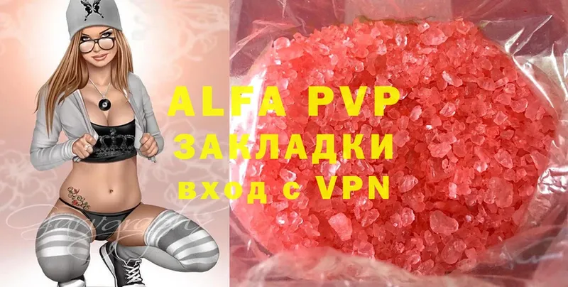 где продают   Игра  APVP кристаллы 