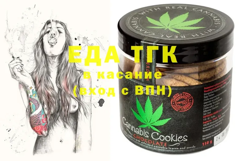 Canna-Cookies марихуана  Игра 