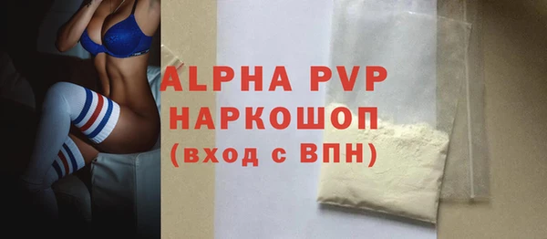 альфа пвп VHQ Арсеньев