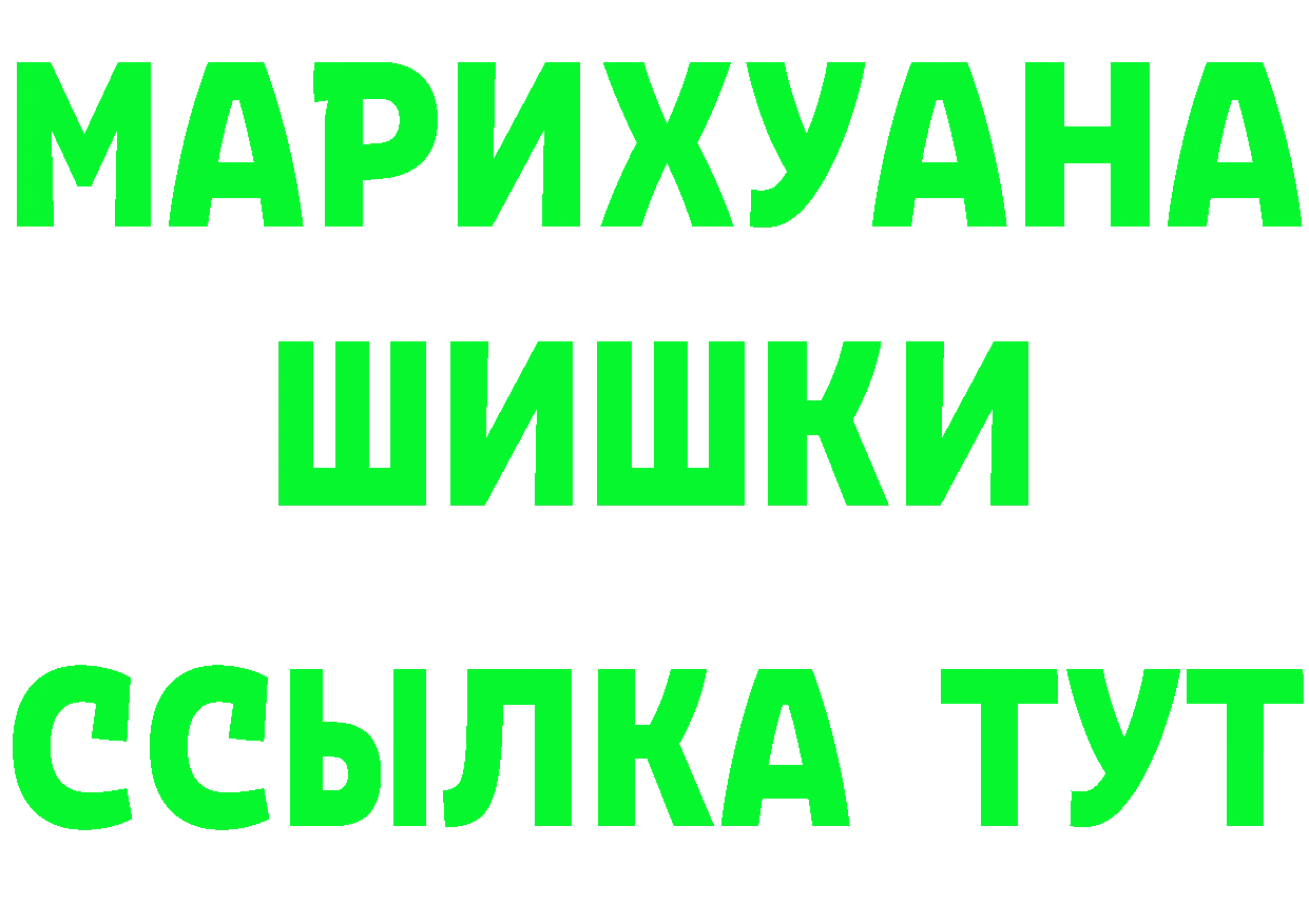 МЕФ кристаллы вход это ссылка на мегу Игра